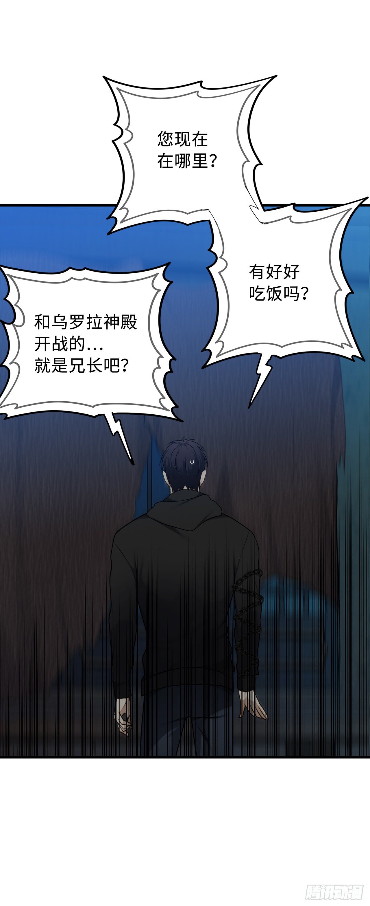 108.探索阴剑的奥秘65