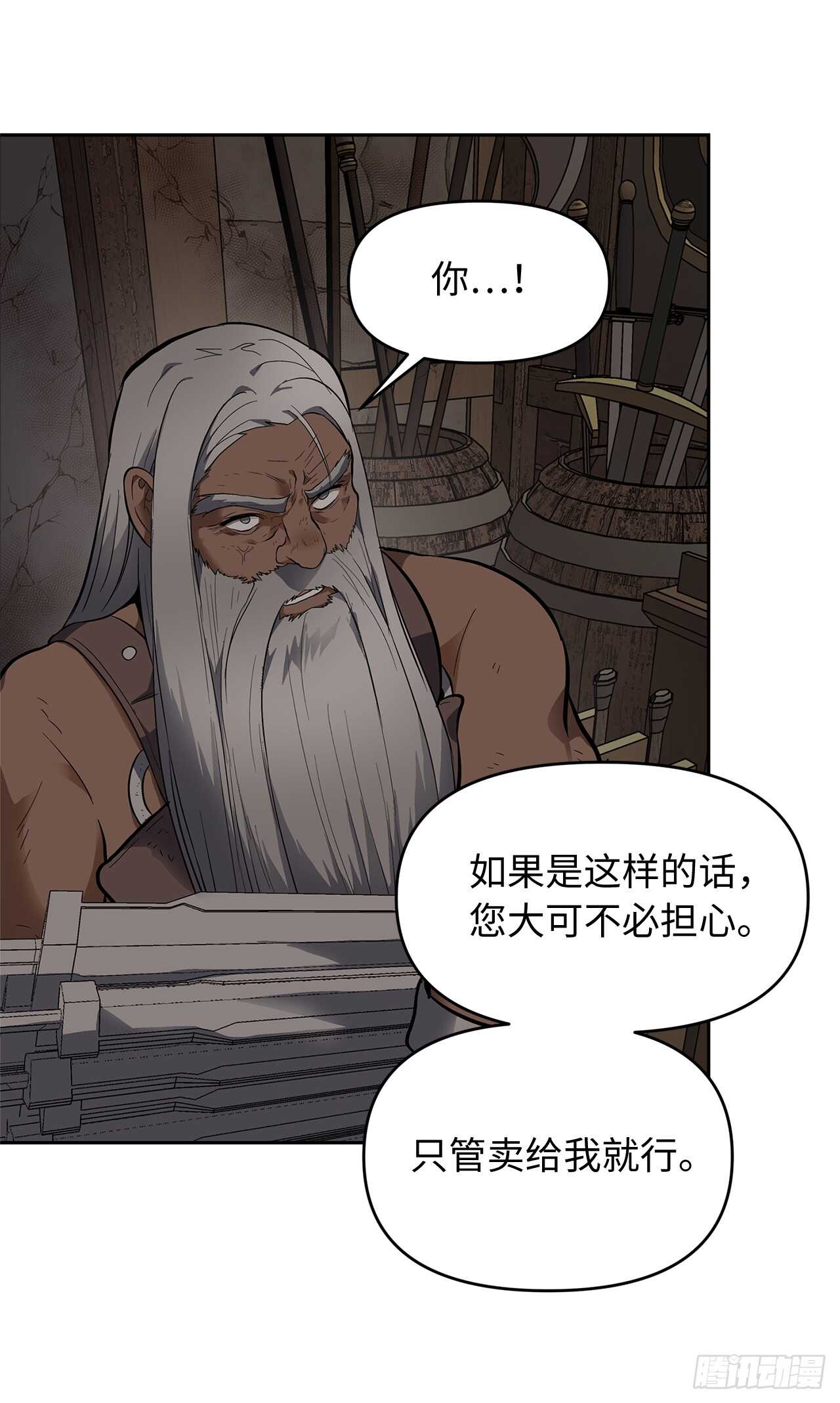 39.遗失的重要之人28