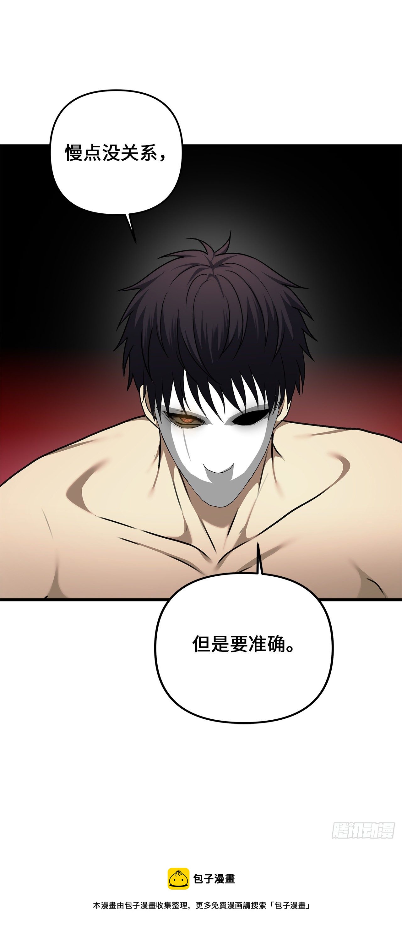 110.完成符文魔法28