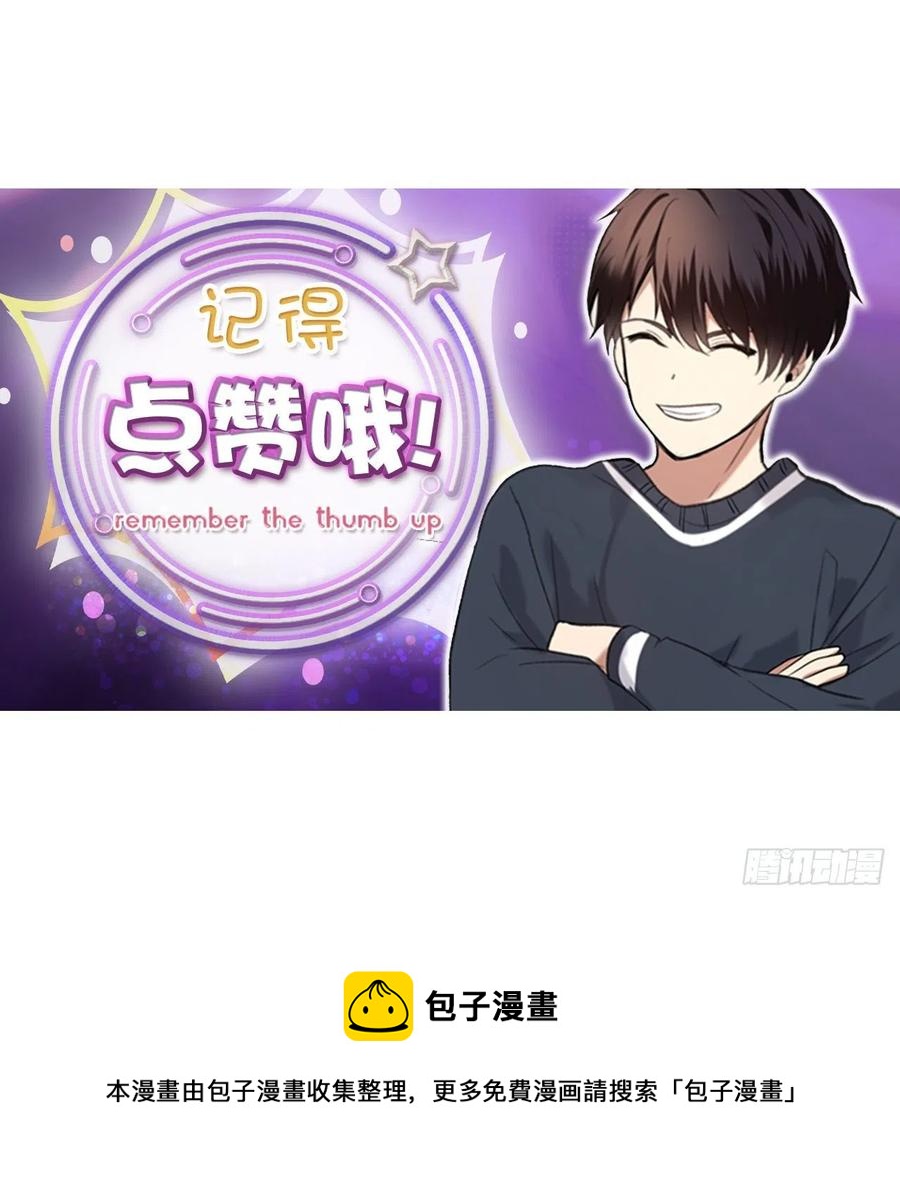 87.这里所有的人都得死82