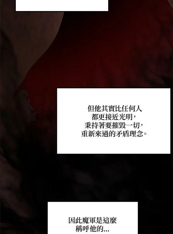第136话54
