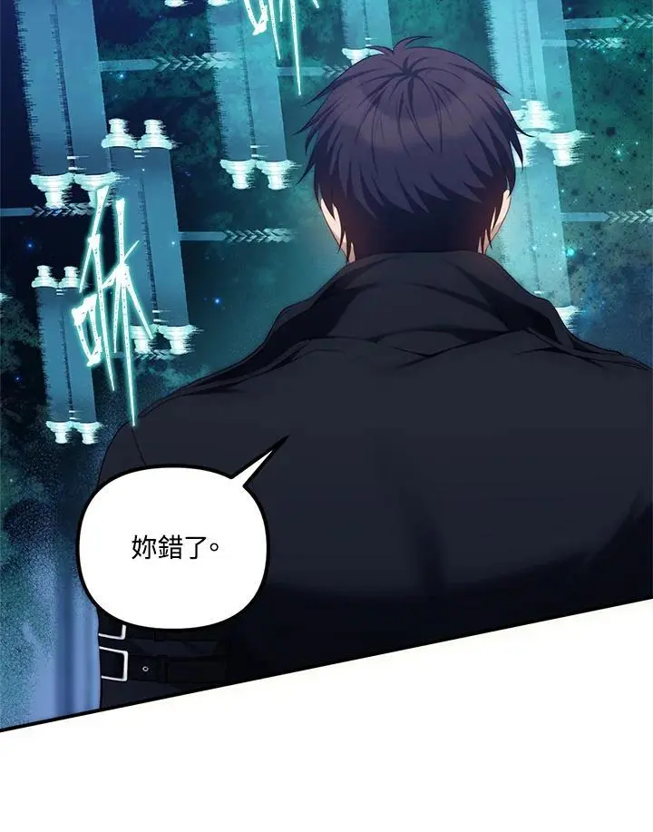 第161话83