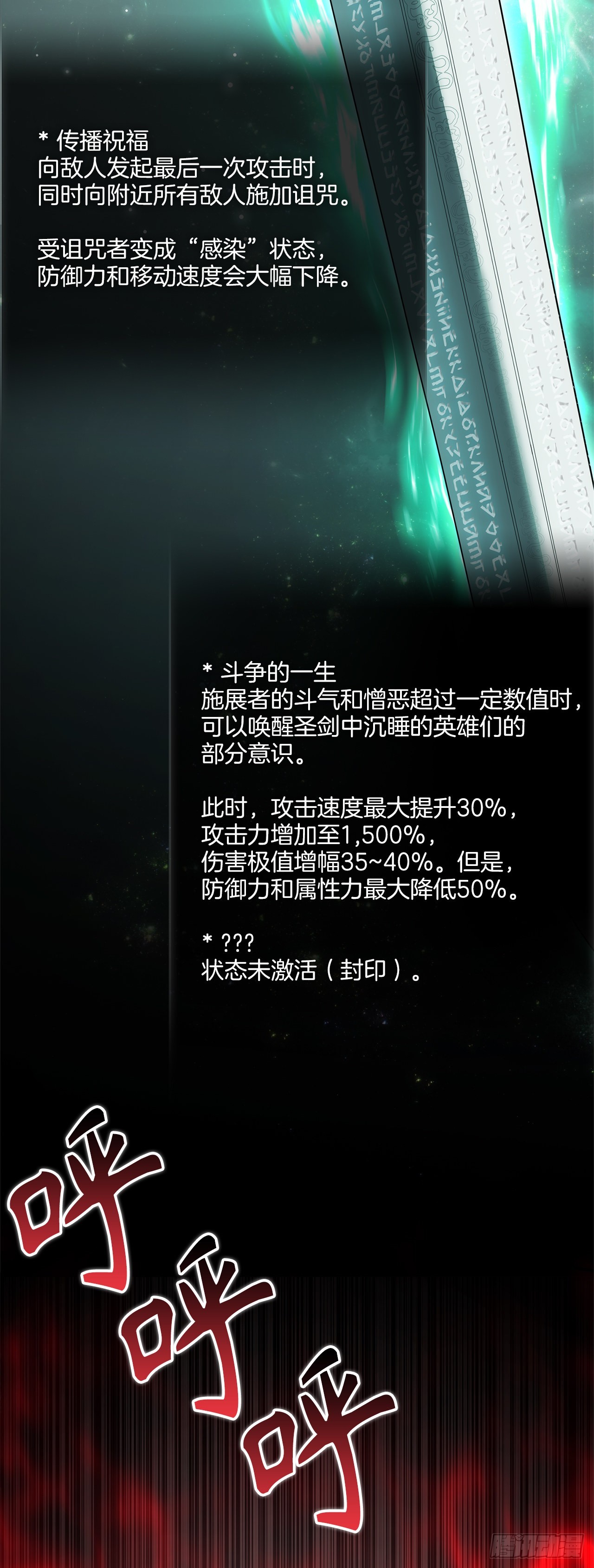 117.继承人的资格58