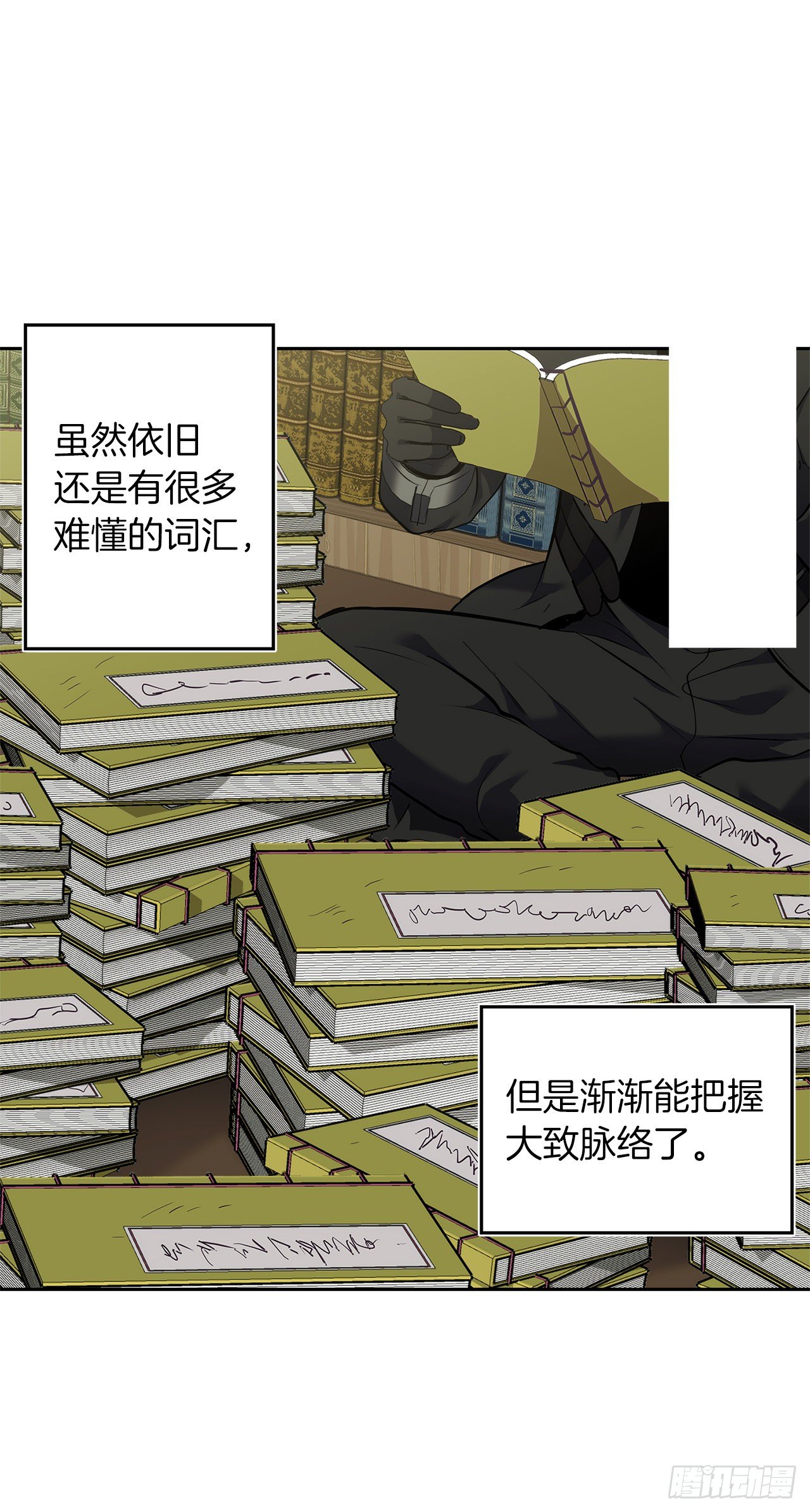 65.来自武王的考验66
