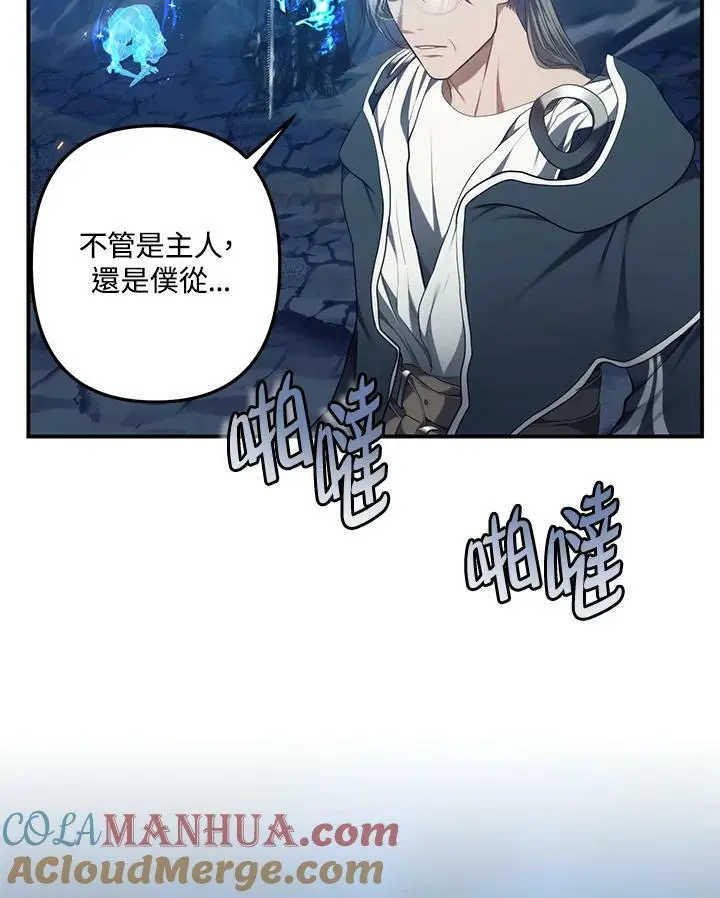 第144话48