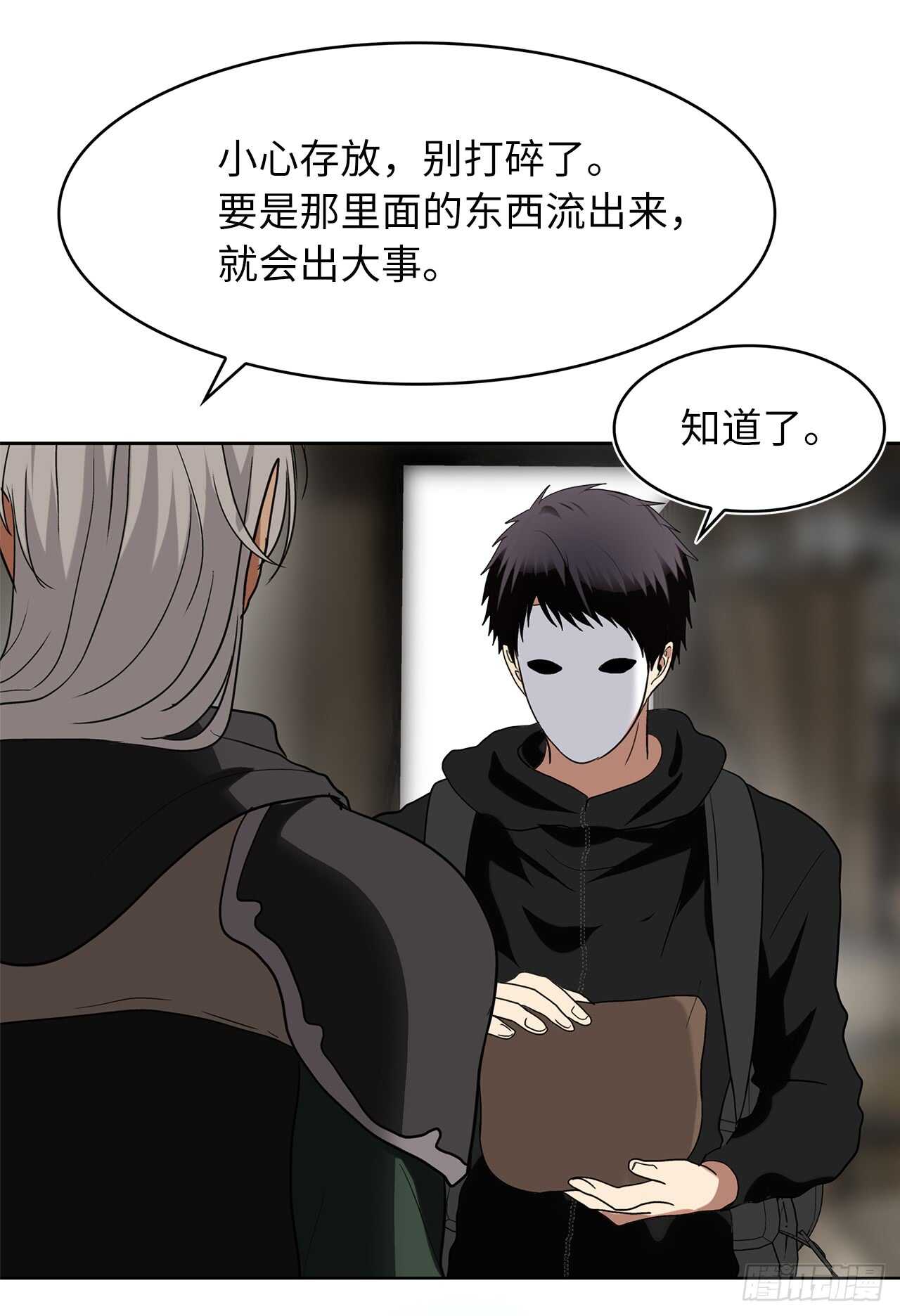 21.温蒂妮之盏50