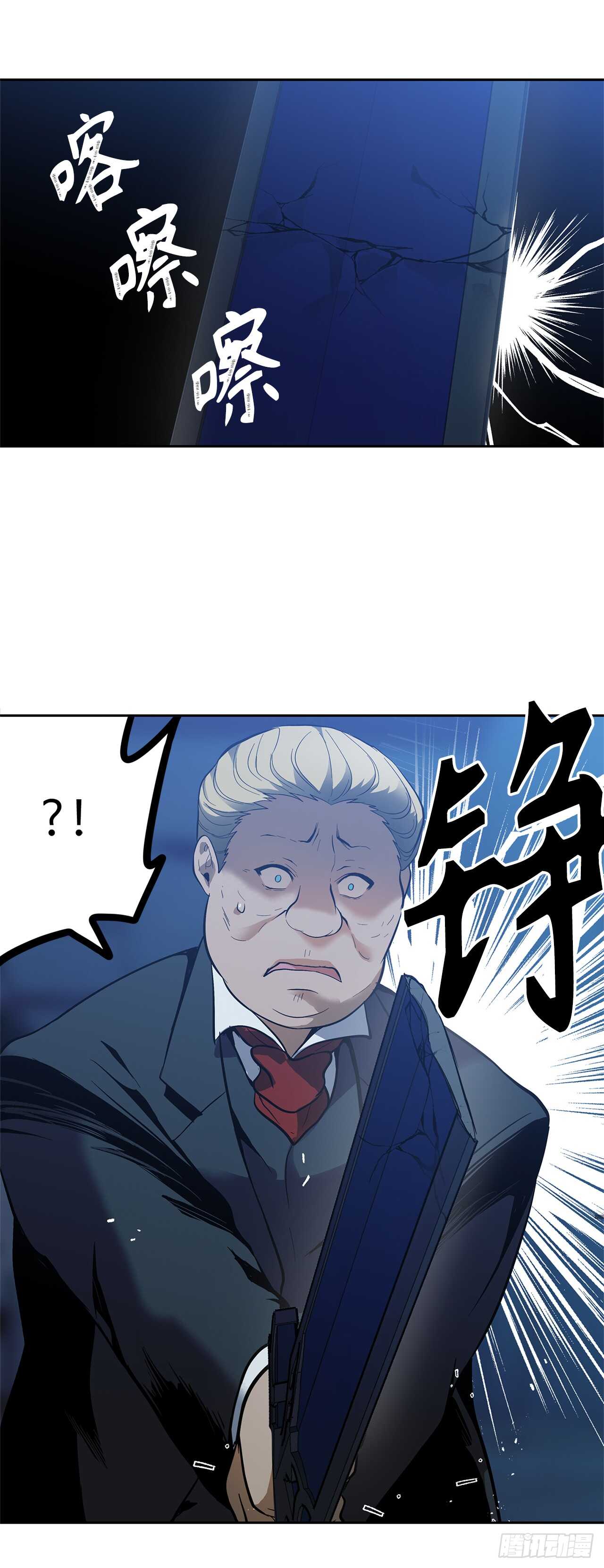42.夺回宝物70