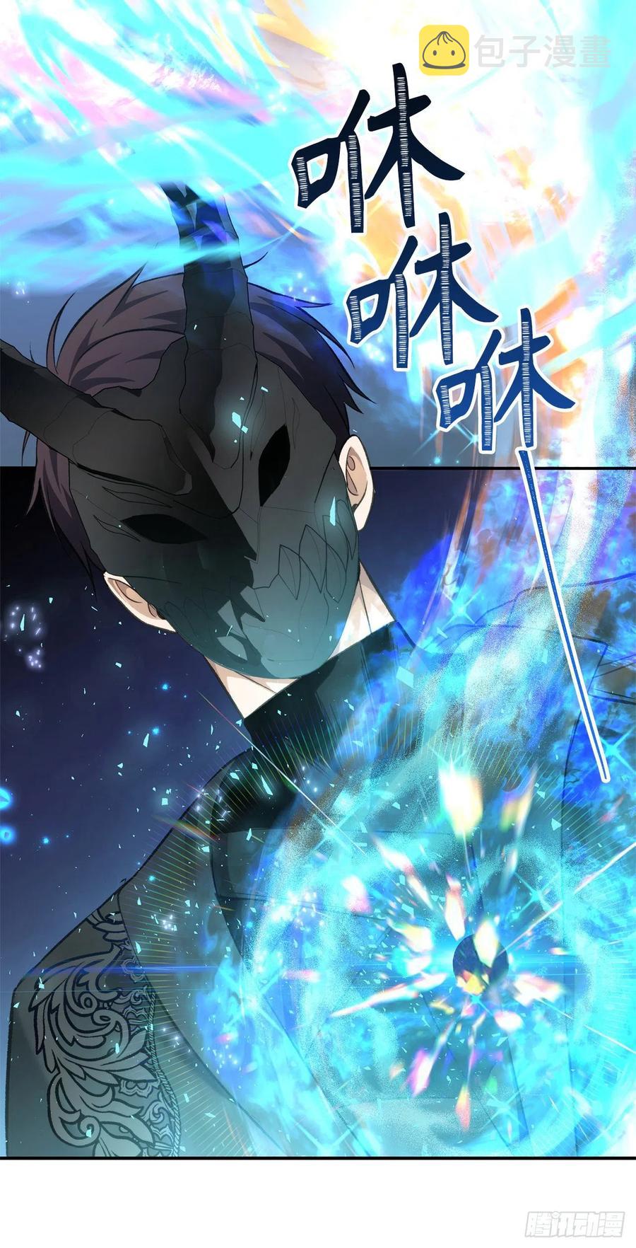 78.恶魔为什么要给我传话？32