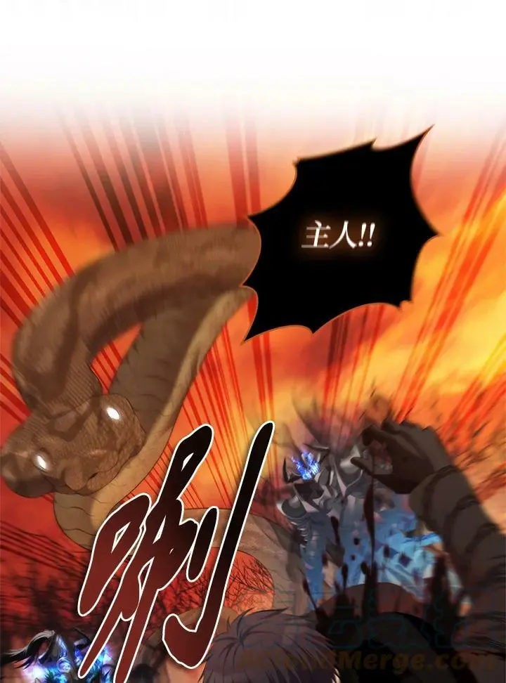 第140话16
