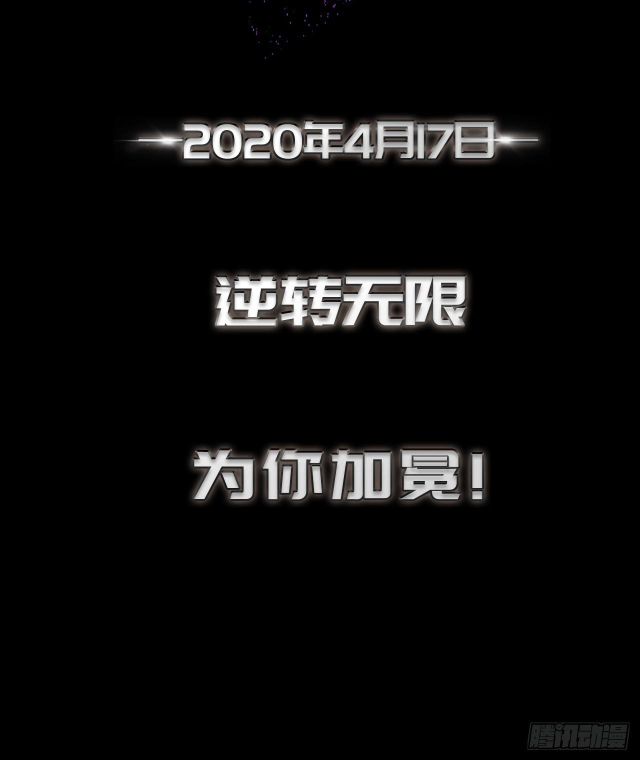 序章29