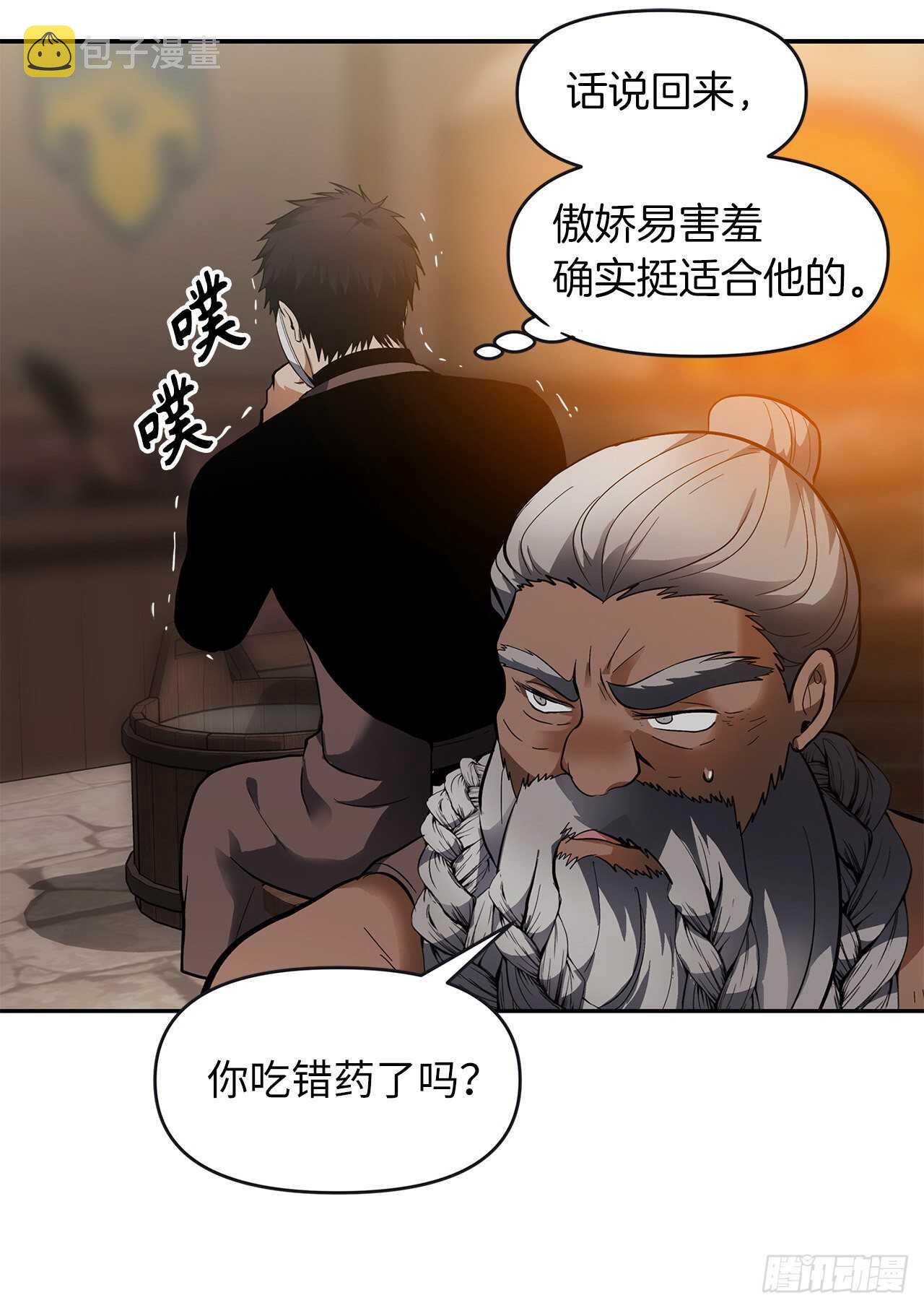 43.技艺超常的初学者48