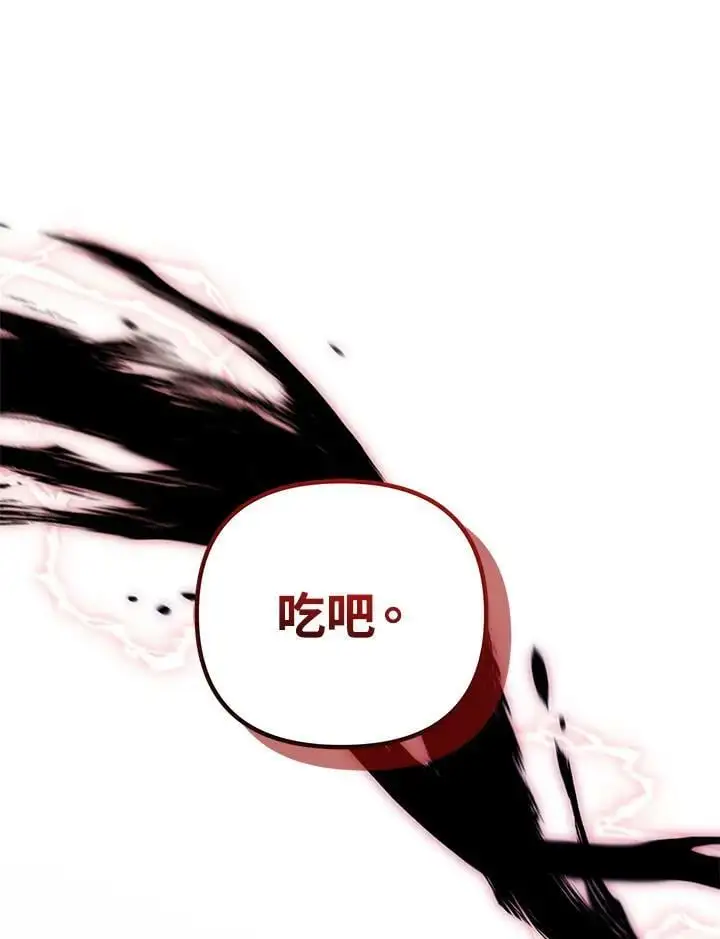 第151话75