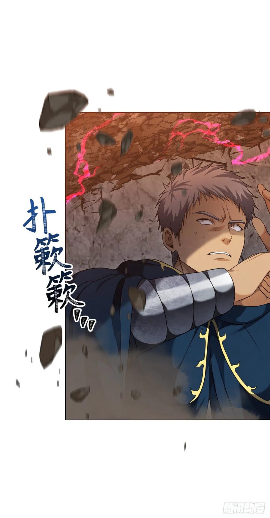 80.救子心切的刀武神55