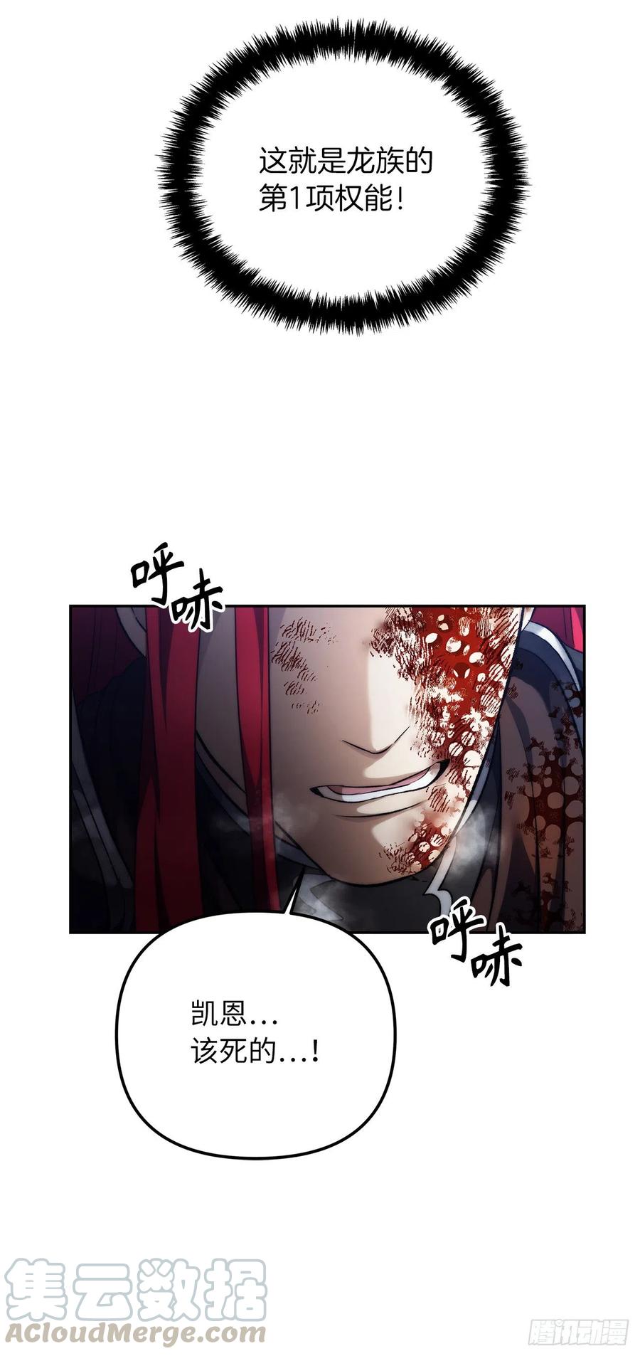 87.这里所有的人都得死39