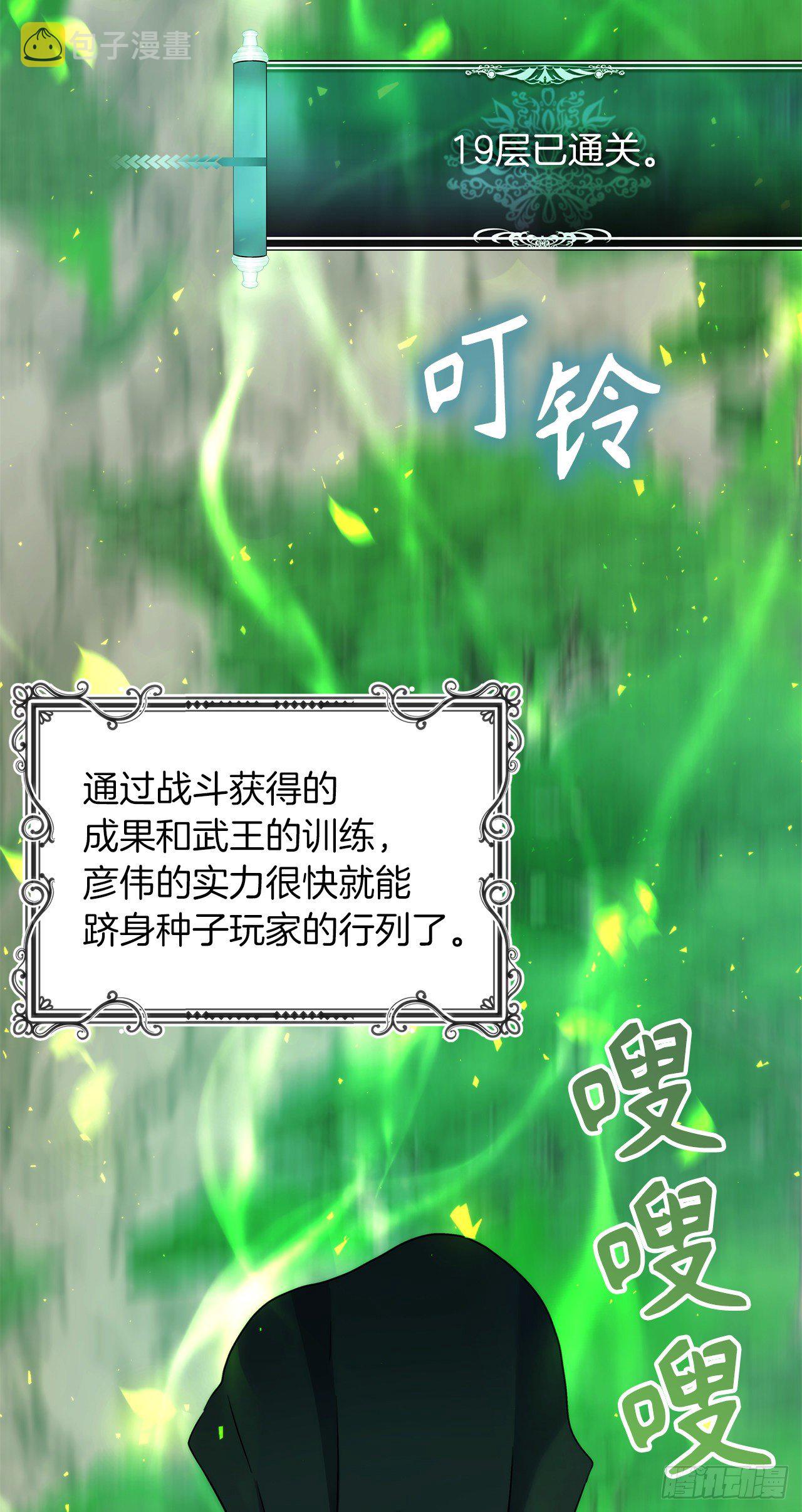 102.得不到的就毁掉把65