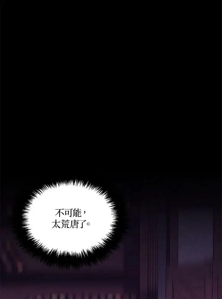 第150话33