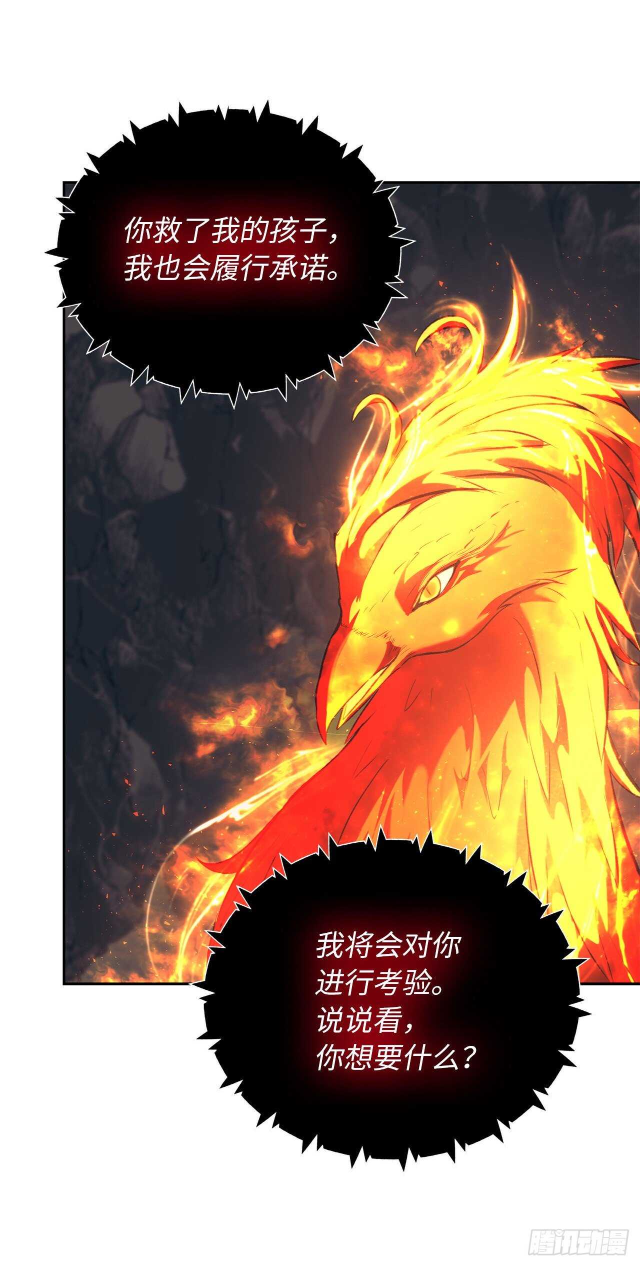 53.成为我的使役吧5
