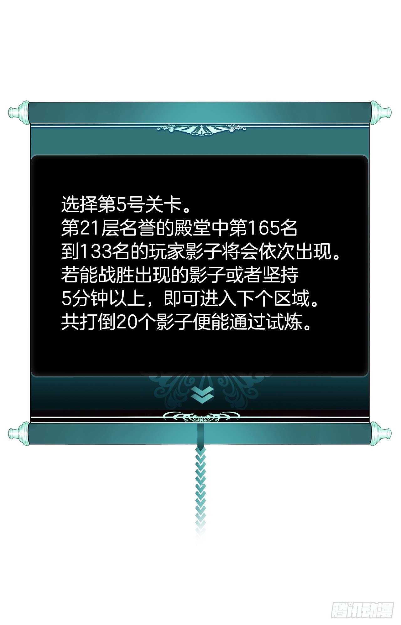 122.扫荡影子道场17