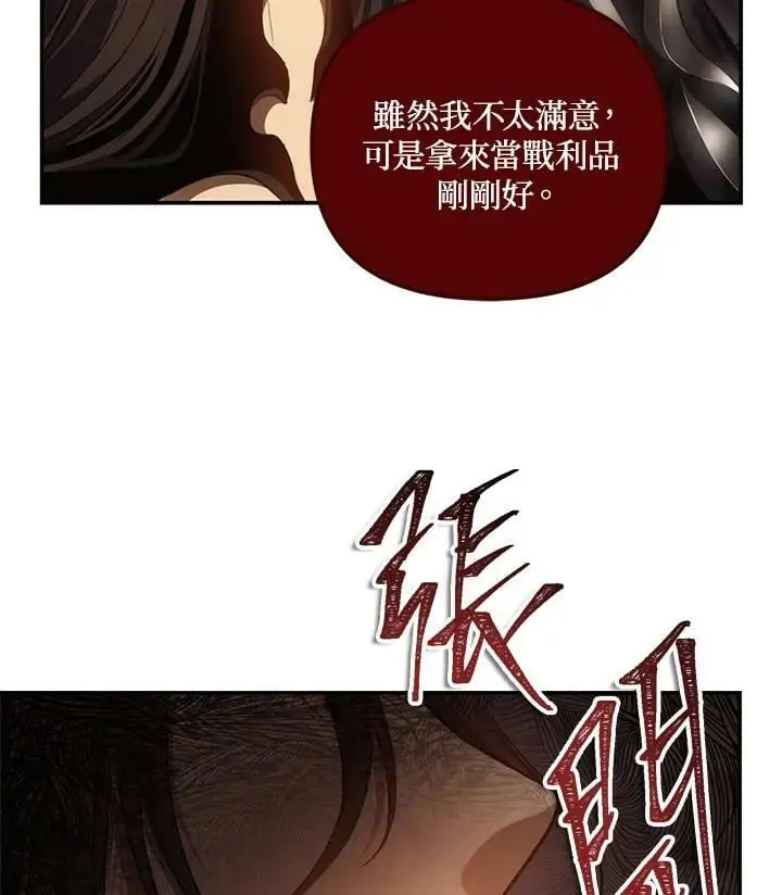 第138话41