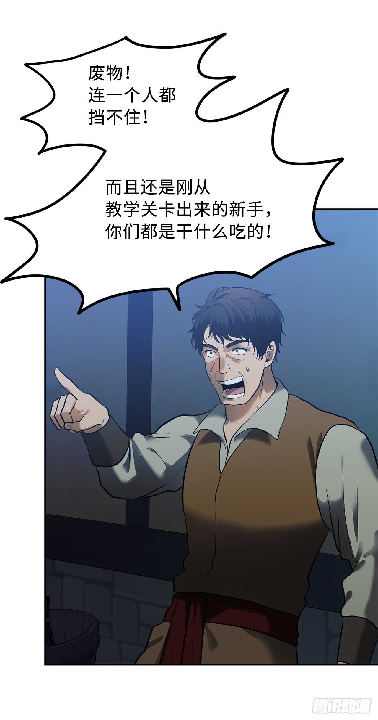 42.夺回宝物38