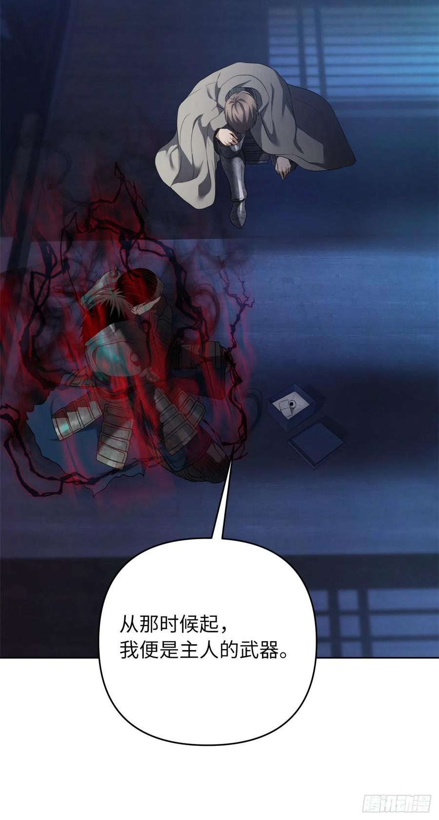 81.巫妖诞生20