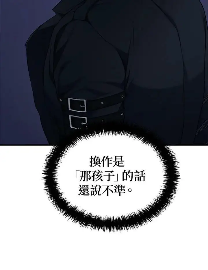 第153话86