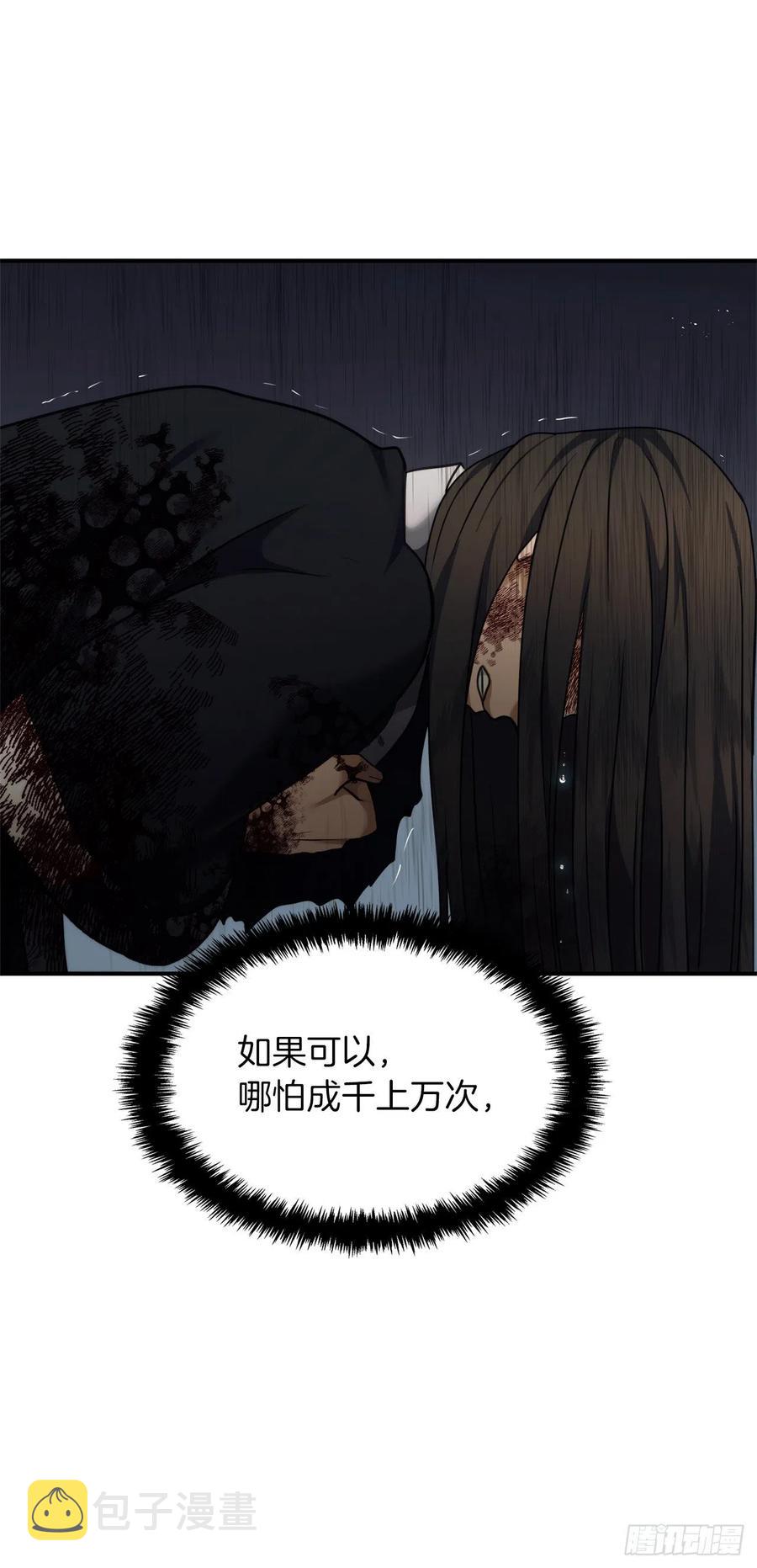 98.没有退路的剑武神61