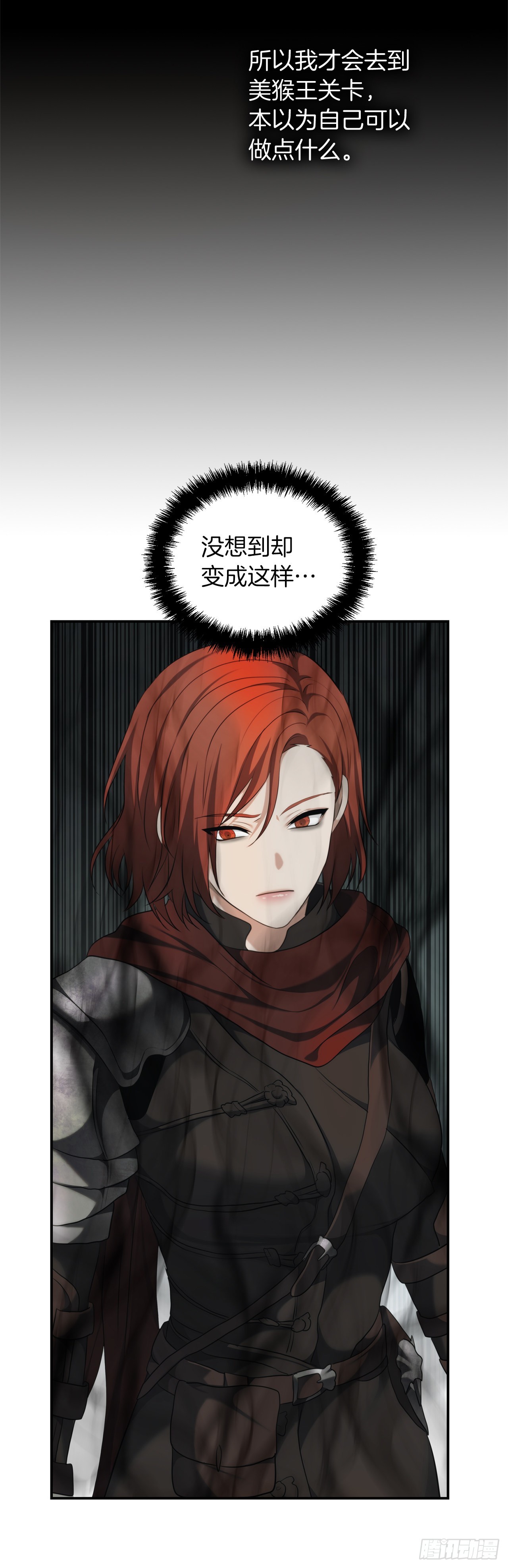121.要和我签订契约吗53