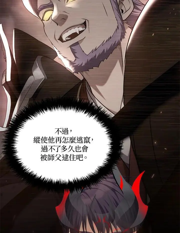 第158话57