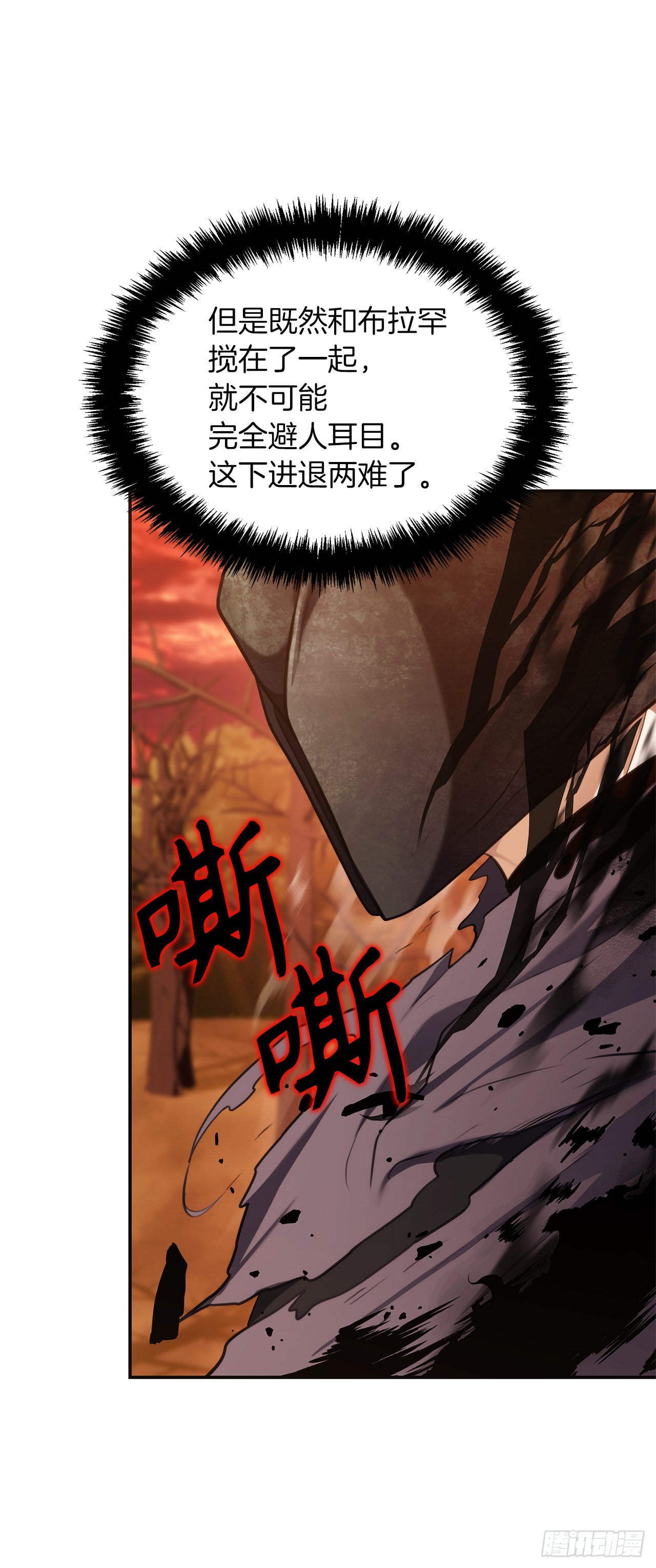 133.虎视眈眈的饕餮皇帝14