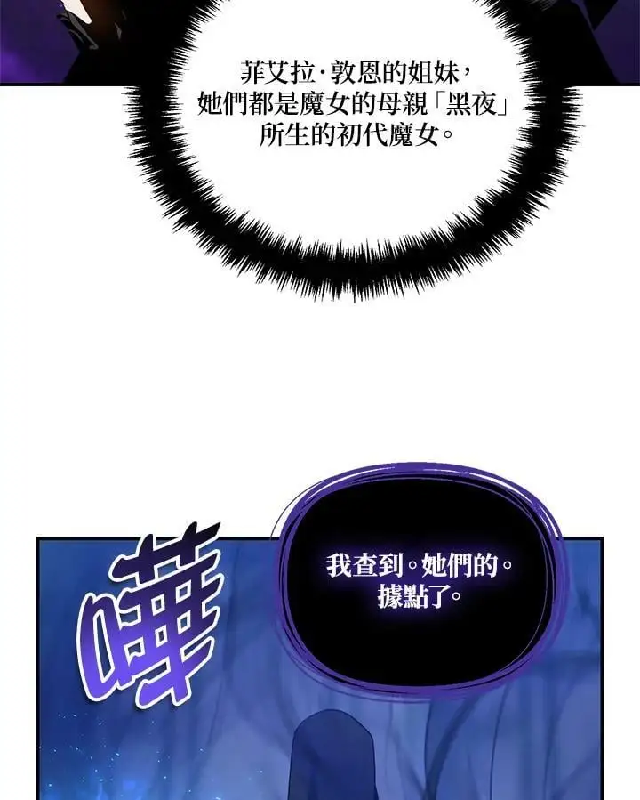 第147话23