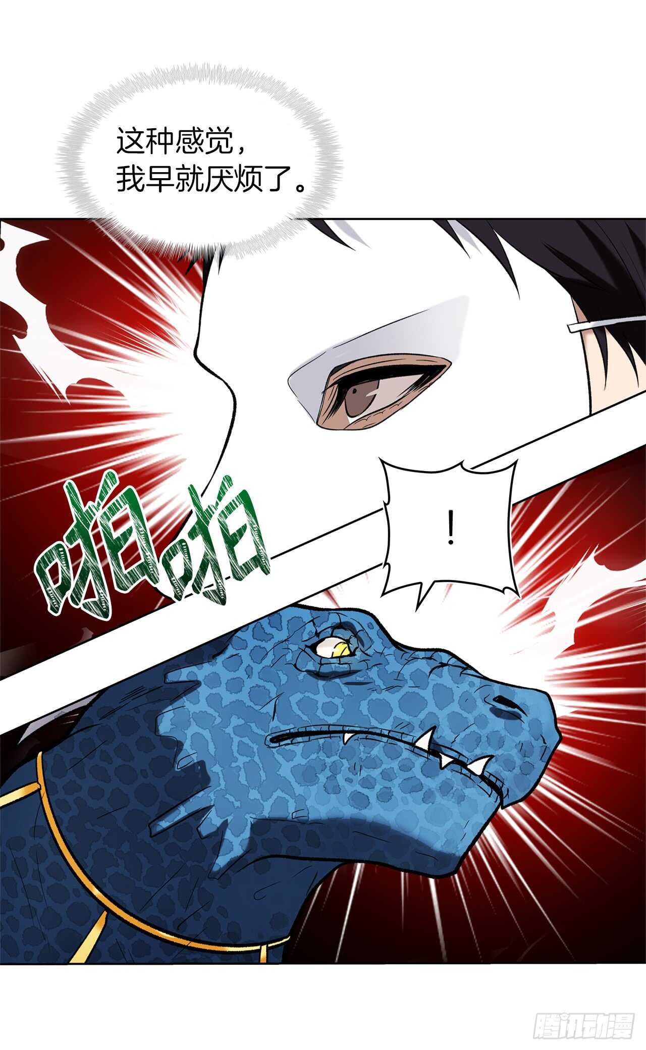 14.人肉仓库32