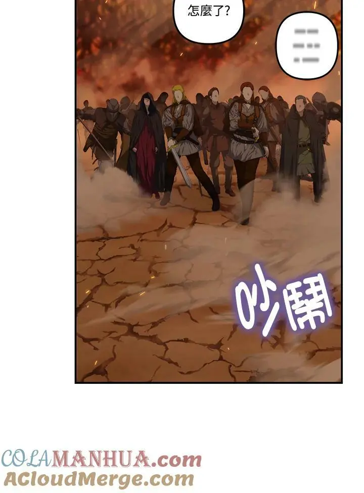 第146话76