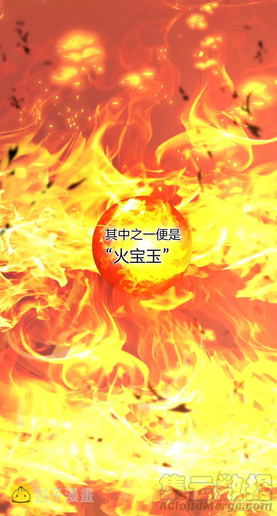 78.恶魔为什么要给我传话？12