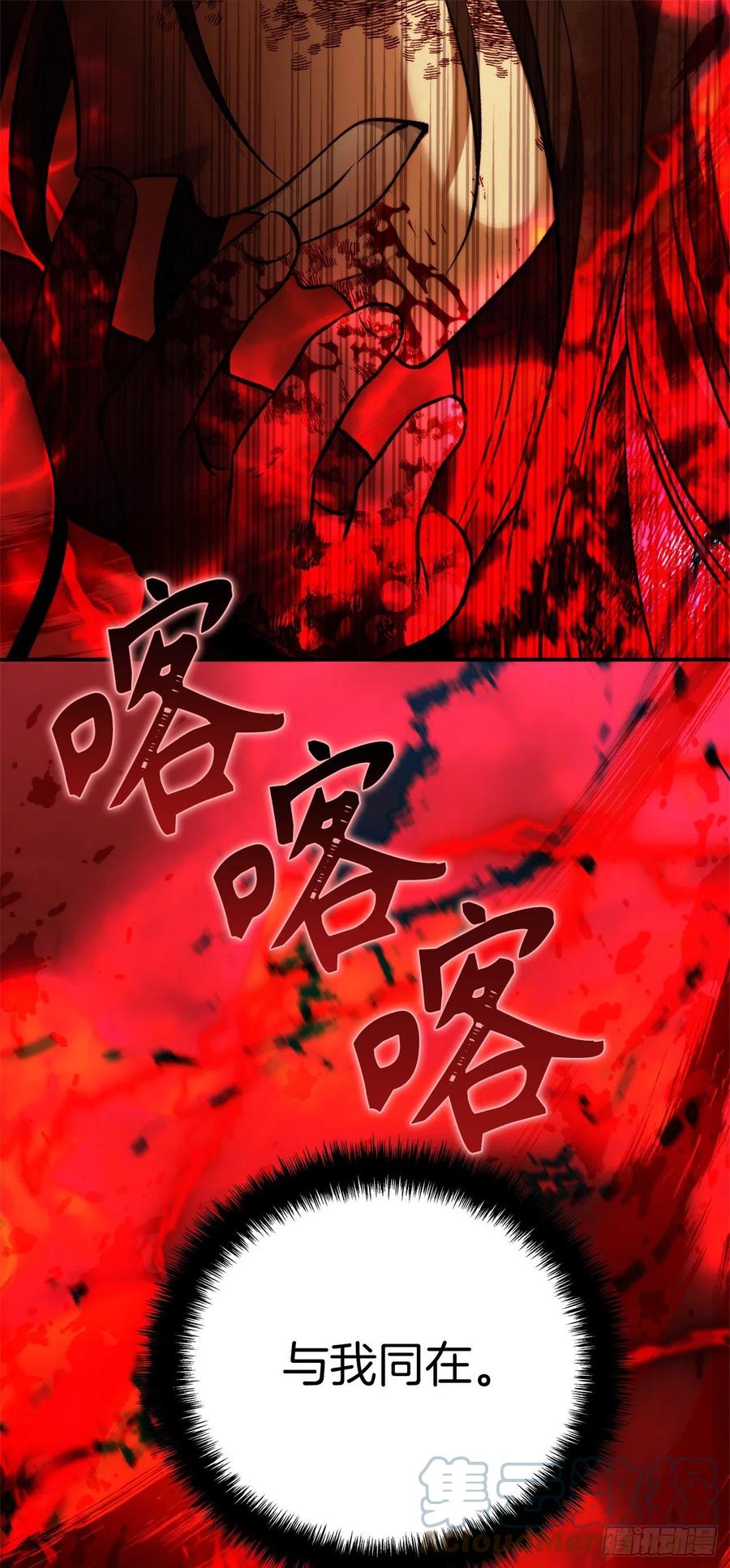 98.没有退路的剑武神78