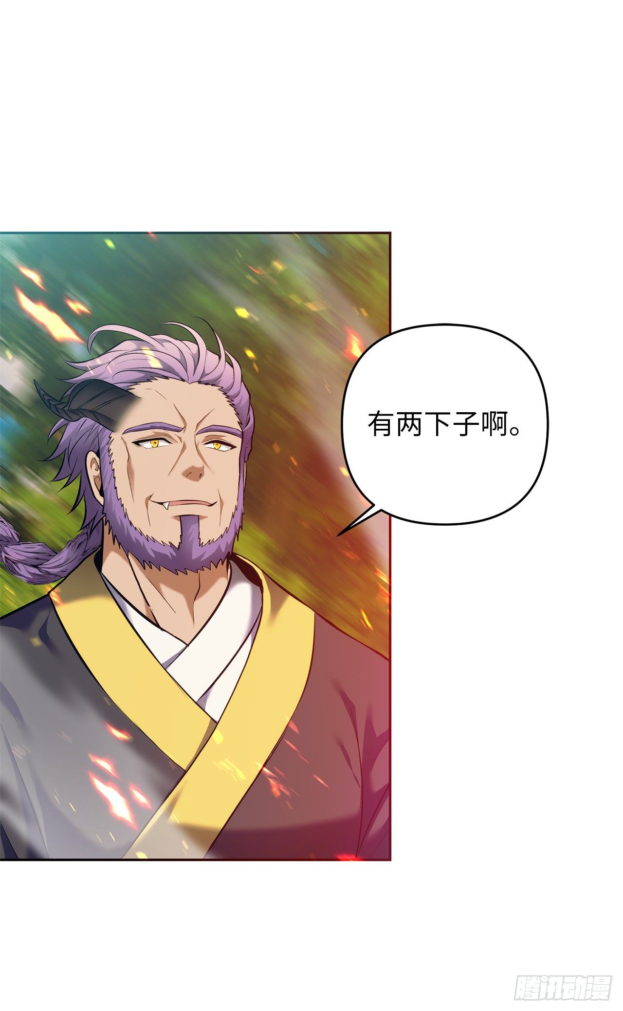 67.弟弟曾经的称号29