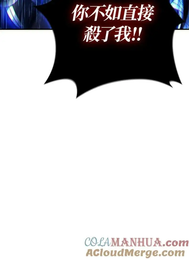 第159话44