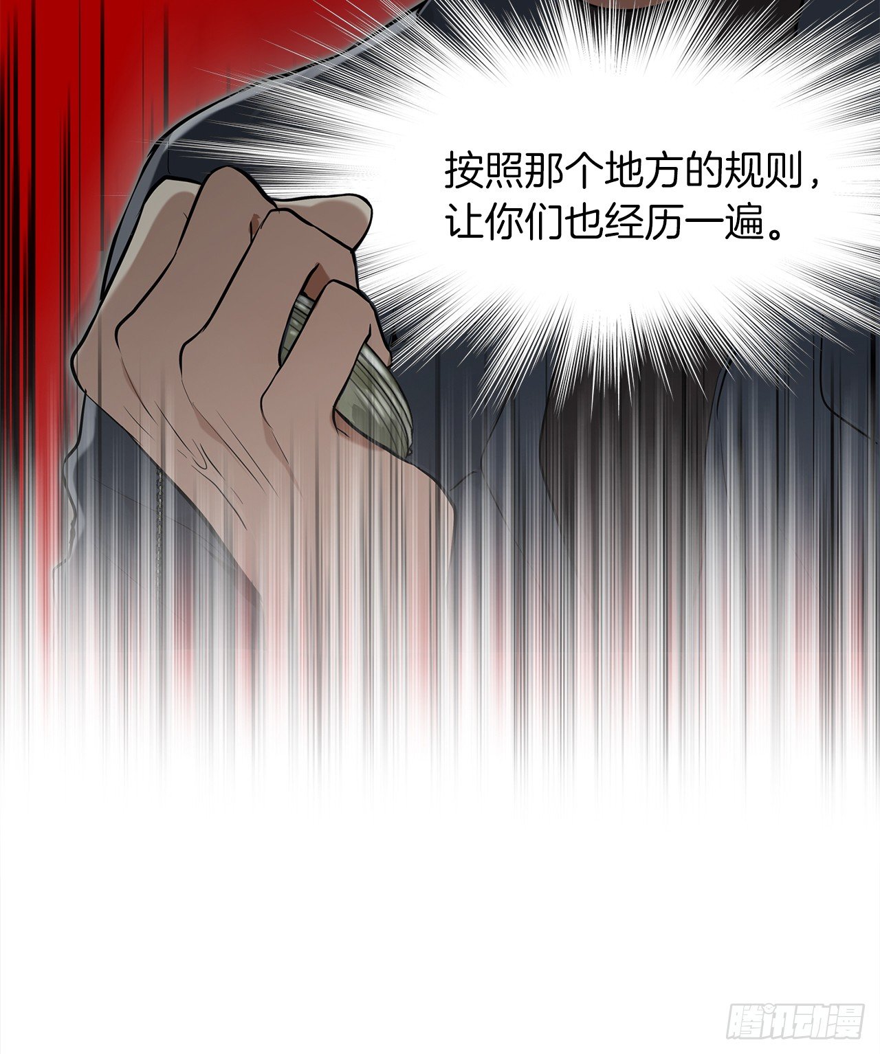 1.消失五年的真相67