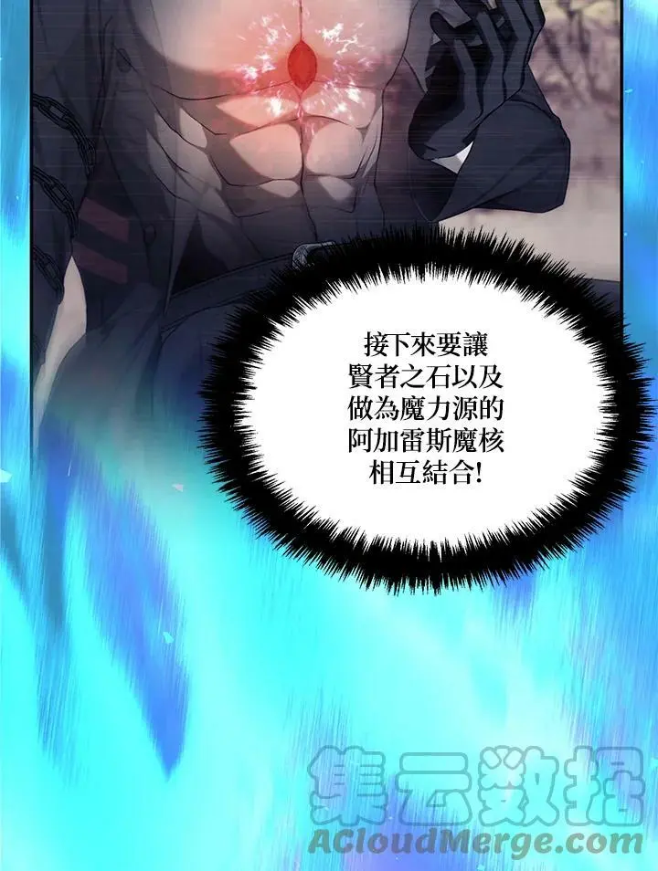 第143话84