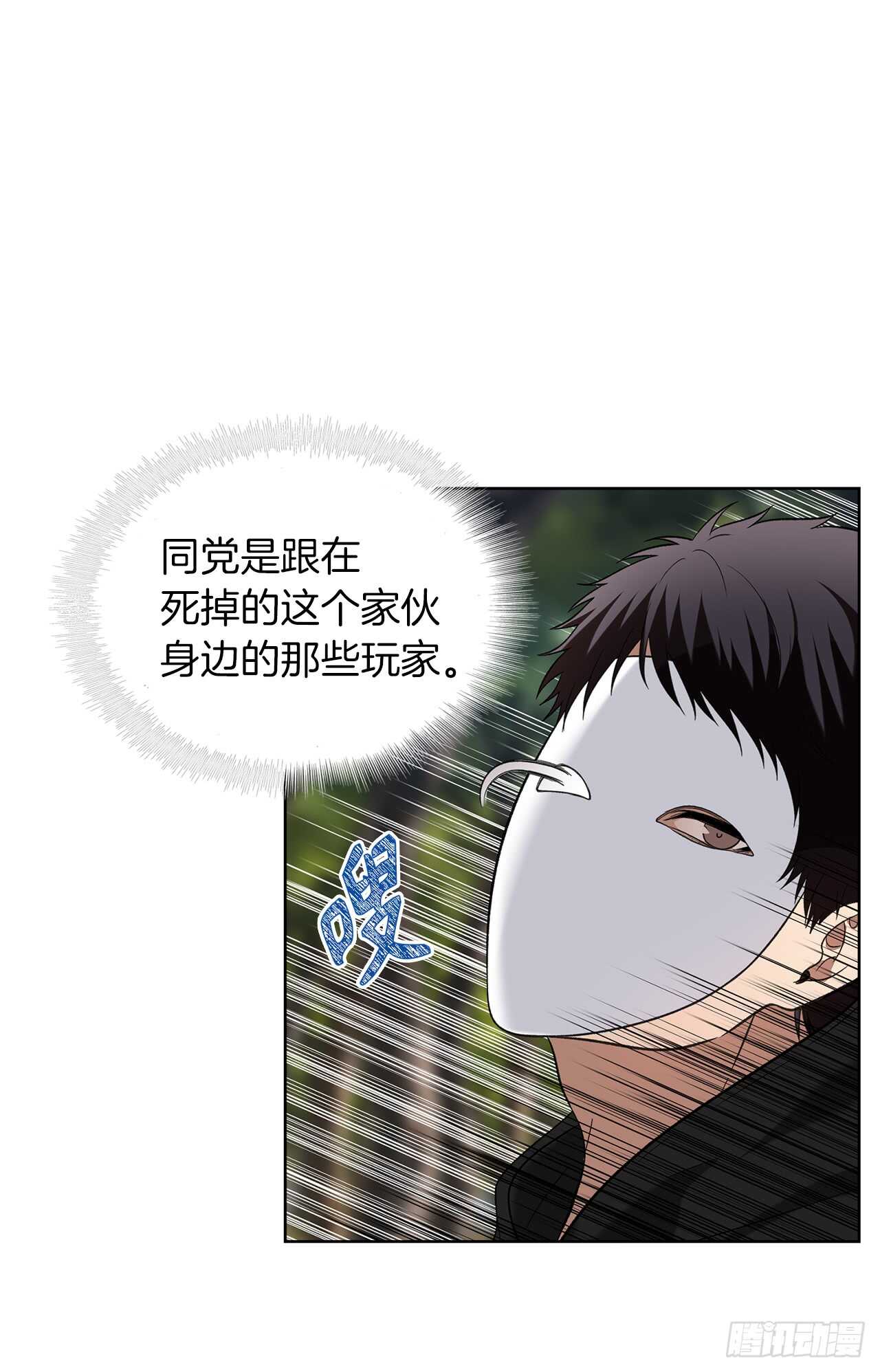 17.最会讲价的人74