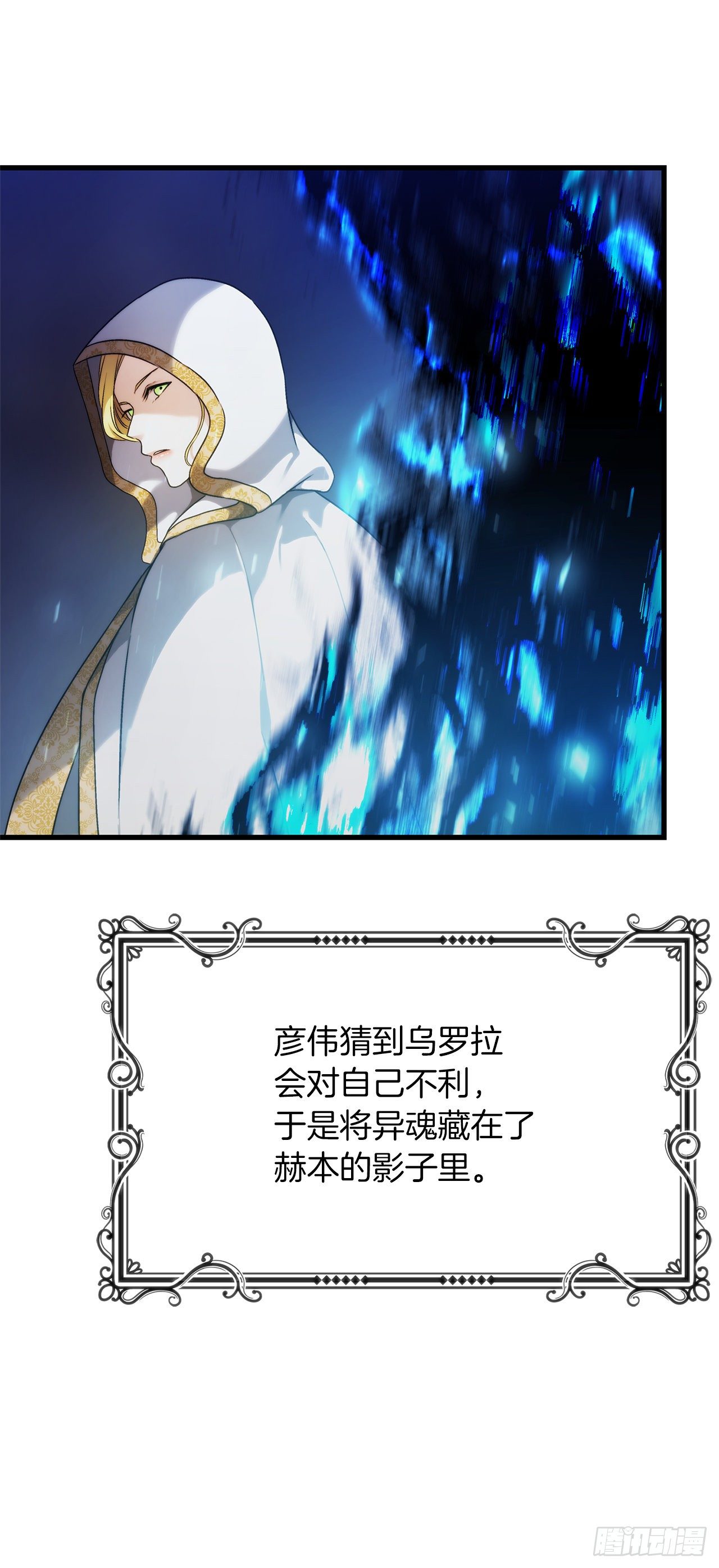 102.得不到的就毁掉把12