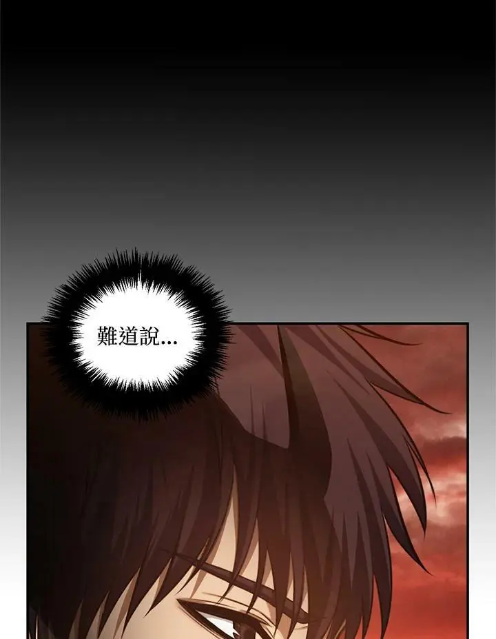 第138话9