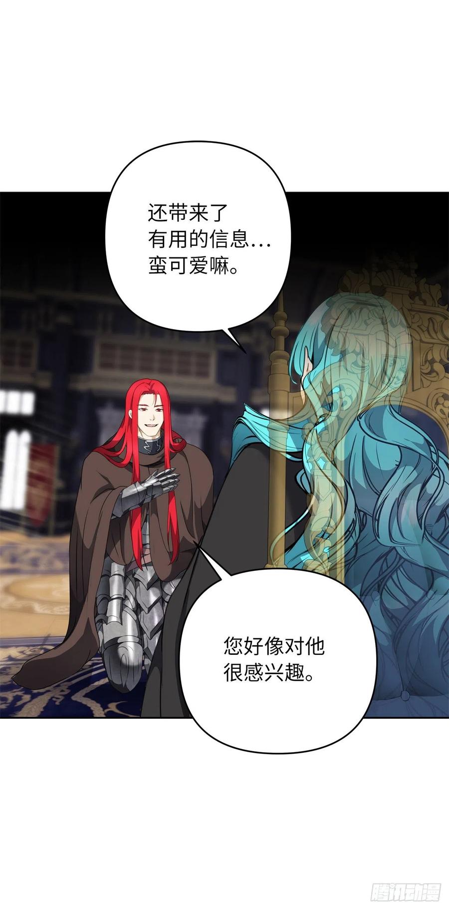 76.低层区间的搅弄者55