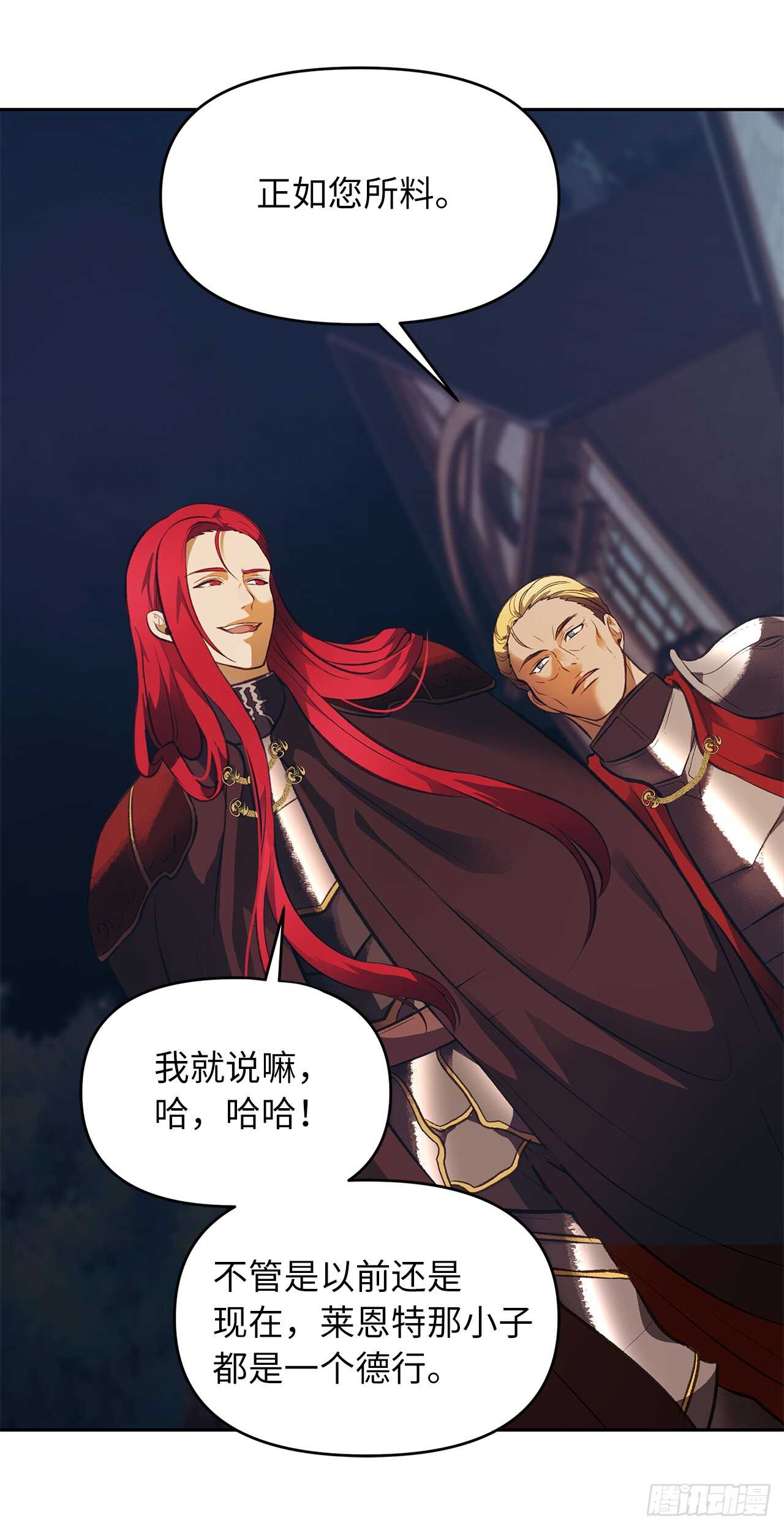 46.登塔前的试炼10