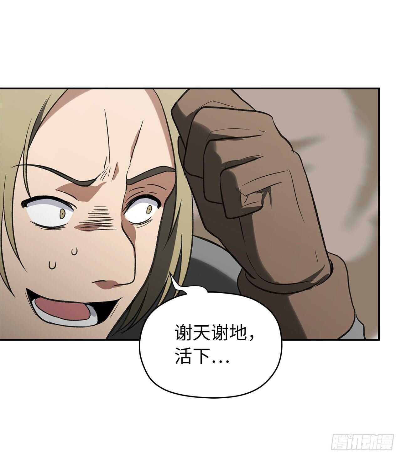 35.这才是真正的较量17