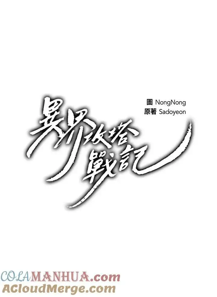 第147话32