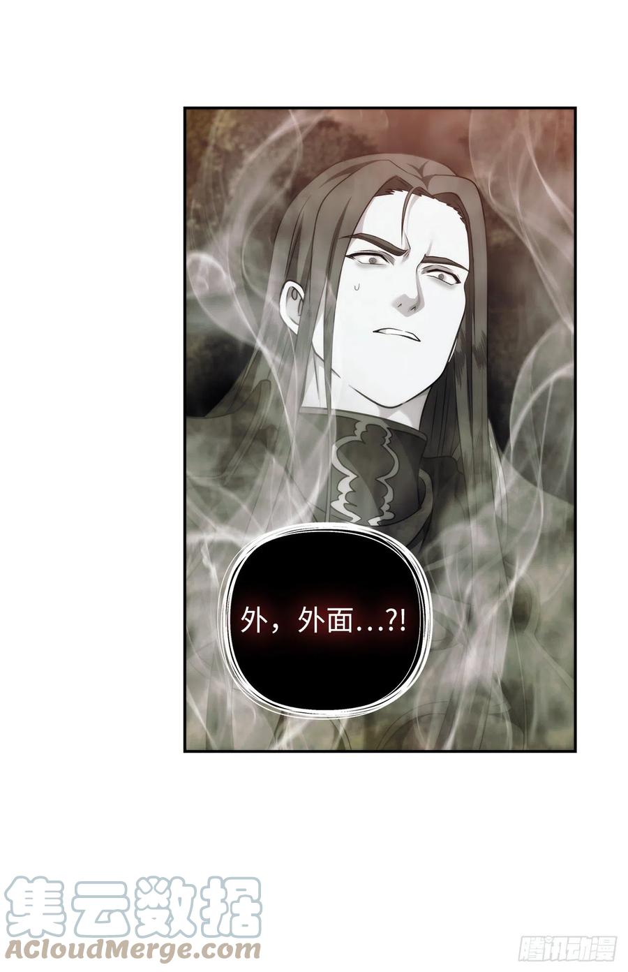 93.把你知道的全都告诉我51