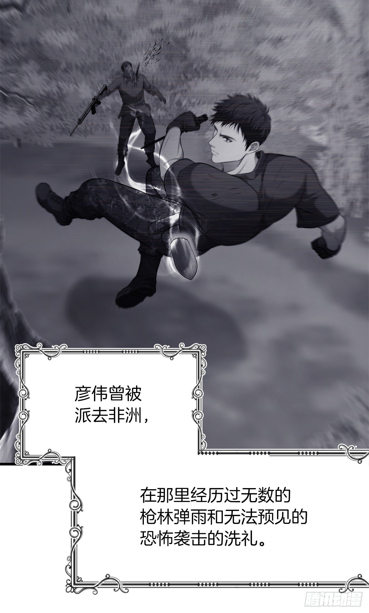 103.五行山的试炼33