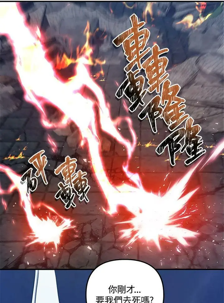 第153话23