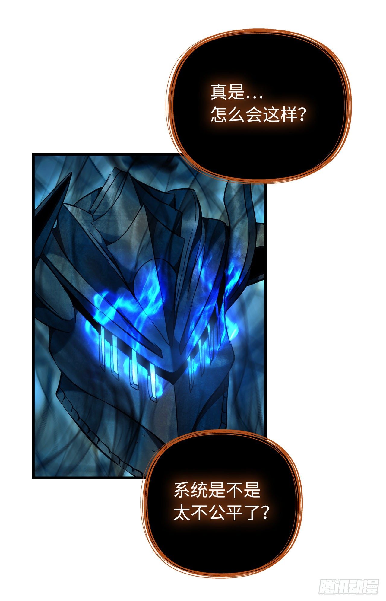 105.可怕的成长速度12